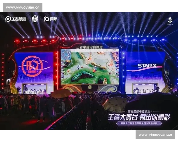 烟台王者荣耀赛事精彩落幕 电竞风暴掀起城市热潮 烟台王者荣耀赛事精彩落幕 电竞风暴掀起城市热潮